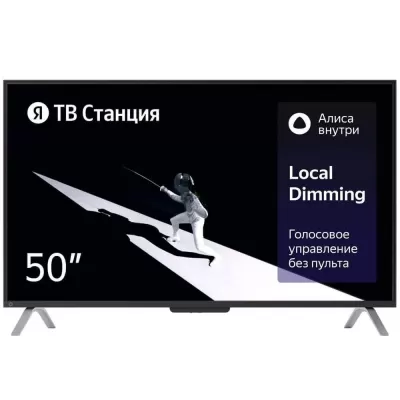 50" Телевизор YANDEX YNDX-00092 черный 3840x2160, Frameless, 4K Ultra HD, 60 Гц, WIFI, SMART TV, 2 x 8 Вт, ТВ Станция с Алисой 50" Телевизор YANDEX YNDX-00092 черный 3840x2160, Frameless, 4K Ultra HD, 60 Гц, WIFI, SMART TV, 2 x 8 Вт, ТВ Станция с Алисой