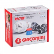 Комплект термостатический прямой Giacomini 3/4" с увеличенным проходом