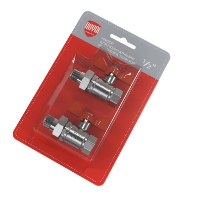 Набор для подключения радиатора, прямой, 1/2" Набор для подключения радиатора, прямой, 1/2"