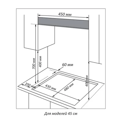 Варочная поверхность NORDFROST HS 4532 B Варочная поверхность NORDFROST HS 4532 B