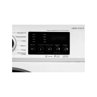 Стиральная машина NORDFROST i-DDQ4 10120 W Стиральная машина NORDFROST i-DDQ4 10120 W