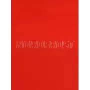 Холодильник NORDFROST NRB 164NF R