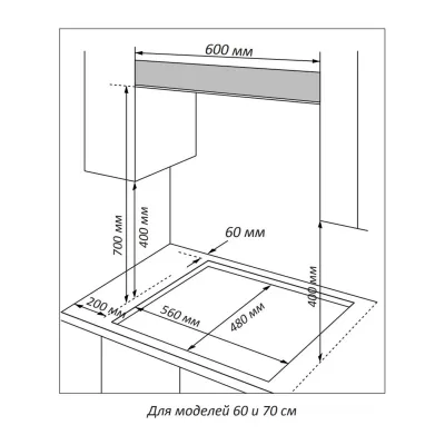 Варочная поверхность NORDFROST HS 6042 RY Варочная поверхность NORDFROST HS 6042 RY