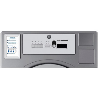 Сушильная машина HAIER HCD12C Сушильная машина HAIER HCD12C