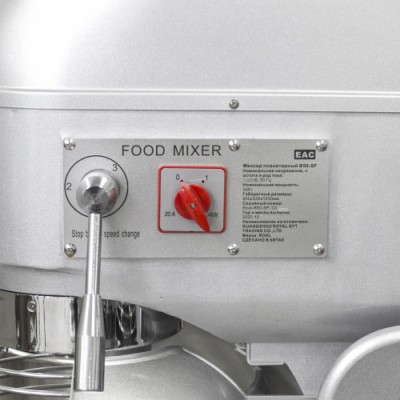 Миксер планетарный ROAL B50-SF Миксер планетарный ROAL B50-SF