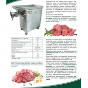Мясорубка напольная ТОРГМАШ БАРАНОВИЧИ МИМ-1000
