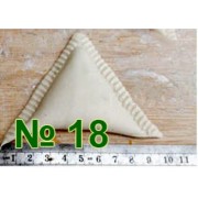 Формующий узел пельменного аппарата Roal Meat QT-100/80 №18 (треугольник, ребристые края)