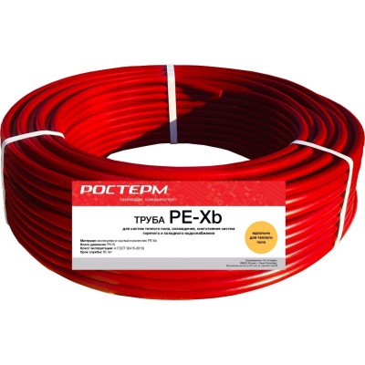Труба РОСТерм PEX 16х2.0 Теплый пол, бухта_50 Труба РОСТерм PEX 16х2.0 Теплый пол, бухта_50