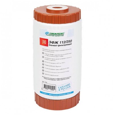 Картридж для удаления железа из воды Джилекс ЭФЖ 112/250 (10 ББ) Картридж для удаления железа из воды Джилекс ЭФЖ 112/250 (10 ББ)