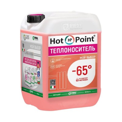 Теплоноситель HotPoint 65 10кг Теплоноситель HotPoint 65 10кг