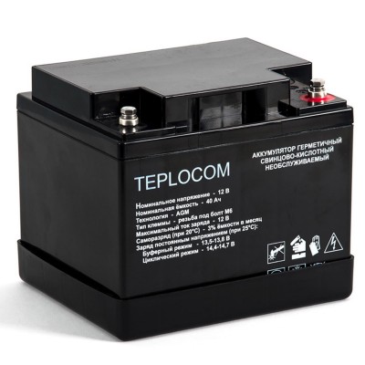 Батарея аккумуляторная TEPLOCOM 40Ач Батарея аккумуляторная TEPLOCOM 40Ач