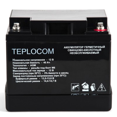 Батарея аккумуляторная TEPLOCOM 40Ач Батарея аккумуляторная TEPLOCOM 40Ач