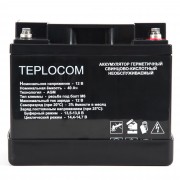 Батарея аккумуляторная TEPLOCOM 40Ач