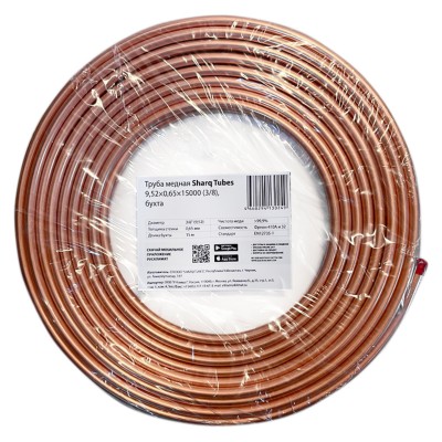 Труба медная Sharq Tubes 9,52х0,65х15000 (3/8), бухта Труба медная Sharq Tubes 9,52х0,65х15000 (3/8), бухта