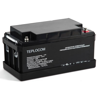 Батарея аккумуляторная TEPLOCOM 65Ач Батарея аккумуляторная TEPLOCOM 65Ач
