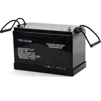 Батарея свинцово-кислотная TEPLOCOM 100Ач AGM АКБ 12В 100Ач, герметичная, необслуживаемая Батарея свинцово-кислотная TEPLOCOM 100Ач AGM АКБ 12В 100Ач, герметичная, необслуживаемая
