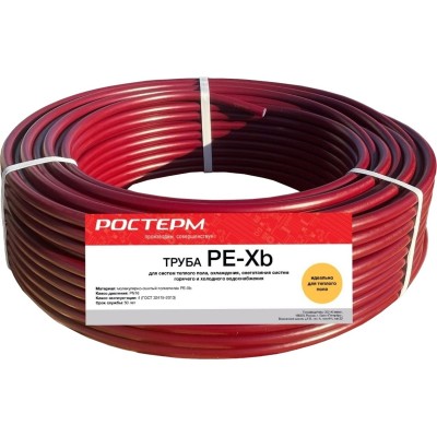 Труба РОСТерм PEX 16х2.0 Теплый пол, бухта_100 Труба РОСТерм PEX 16х2.0 Теплый пол, бухта_100