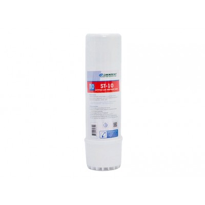 Картридж ДЖИЛЕКС для умягчения воды ST-10 Slimline 10" Картридж ДЖИЛЕКС для умягчения воды ST-10 Slimline 10"