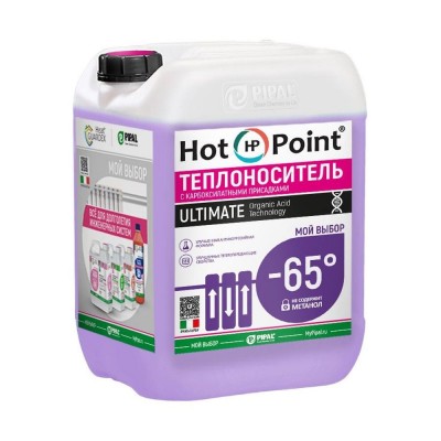 Теплоноситель (антифриз) HotPoint 65 Ultimate 10 кг Теплоноситель (антифриз) HotPoint 65 Ultimate 10 кг