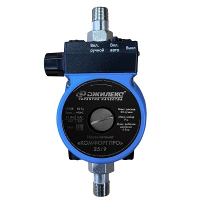 Насос повышения давления ДЖИЛЕКС КОМФОРТ ПРО 25/9 Насос повышения давления ДЖИЛЕКС КОМФОРТ ПРО 25/9