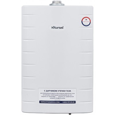 Котел газовый Kiturami World Alpha-30 Котел газовый Kiturami World Alpha-30