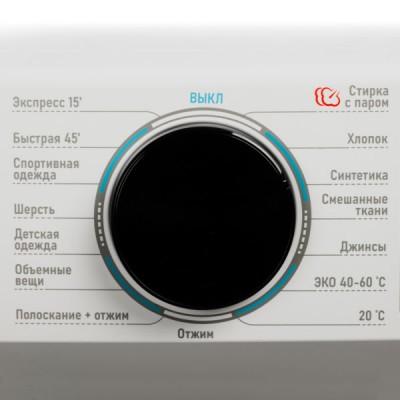 Стиральная машина Centek CT-1921 Стиральная машина Centek CT-1921