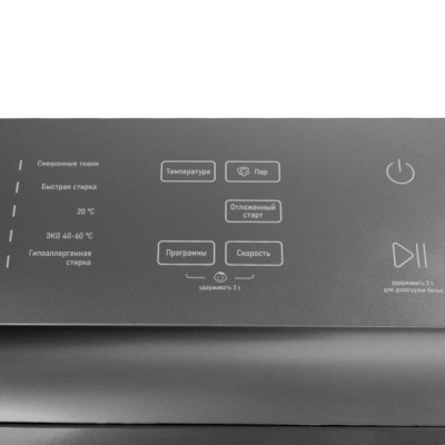 Стиральная машина Centek CT-1973 Стиральная машина Centek CT-1973