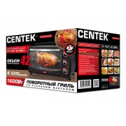 Жарочный шкаф Centek CT-1531-42 GRILL (черн)