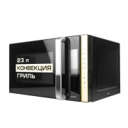 Микроволновая печь Centek CT-1561 (Черный) 1300W