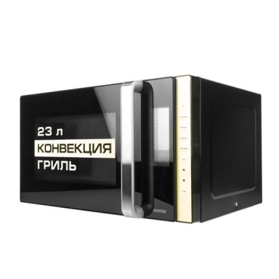 Микроволновая печь Centek CT-1561 (Черный) 1300W Микроволновая печь Centek CT-1561 (Черный) 1300W