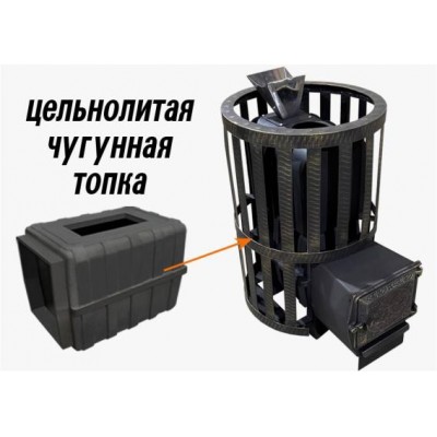 Печь камин Берёзка Воевода 15 сетчатый кожух ЗК Печь камин Берёзка Воевода 15 сетчатый кожух ЗК