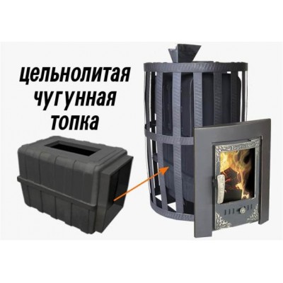 Печь банная Берёзка Воевода - 20 сетка ЗК дверка панорама Печь банная Берёзка Воевода - 20 сетка ЗК дверка панорама