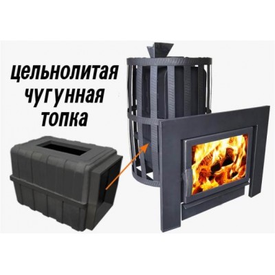 Печь банная Берёзка Воевода Флагман - 20 сетчатый кожух ЗК Печь банная Берёзка Воевода Флагман - 20 сетчатый кожух ЗК