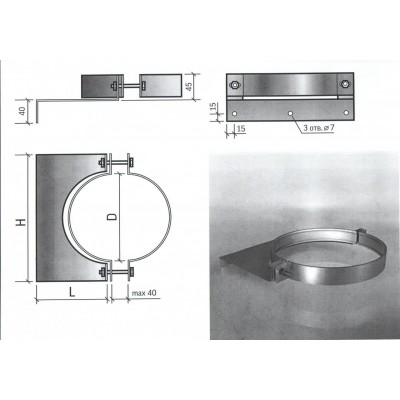 Крепление Теплов и Сухов стеновое КС D 180 Крепление Теплов и Сухов стеновое КС D 180