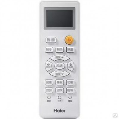 Пульт управления Haier YR-H005 Пульт управления Haier YR-H005