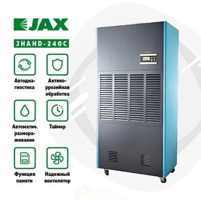 Промышленный напольный осушитель воздуха Jax JHAID-240C Промышленный напольный осушитель воздуха Jax JHAID-240C