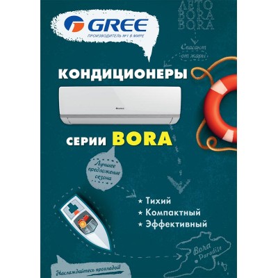 Сплит-система Gree GWH28AAE-K3NNA2A Сплит-система Gree GWH28AAE-K3NNA2A