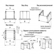 Опора напольная Ferrum (430) 250х350