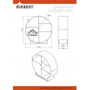 Дровница EVEREST