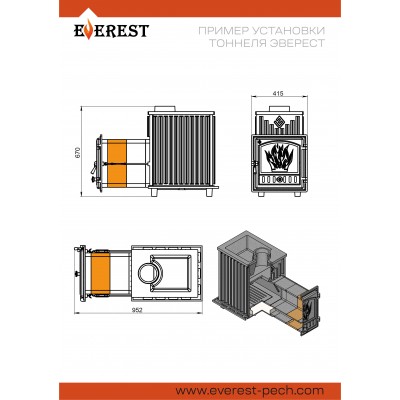 Чугунный топочный туннель Эверест 24 / Легкий пар Чугунный топочный туннель Эверест 24 / Легкий пар