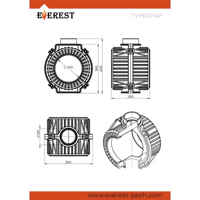 Турбопар Турбопар