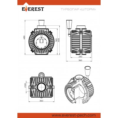 Турбопар «Шторм» Турбопар «Шторм»