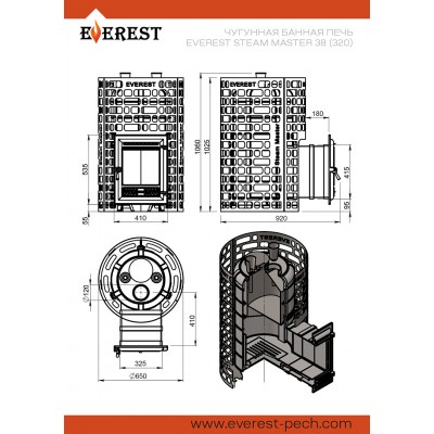 Печь для бани Эверест "Steam Master" 38 (320) ЧУГУН Печь для бани Эверест "Steam Master" 38 (320) ЧУГУН