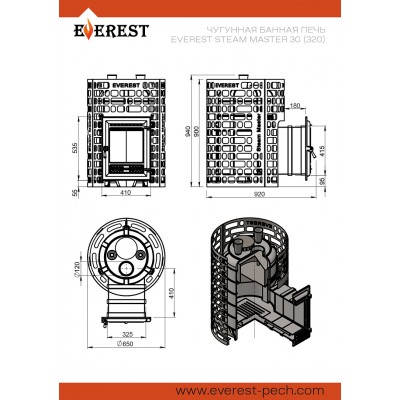 Печь для бани Эверест "Steam Master" 30 (320) ЧУГУН Печь для бани Эверест "Steam Master" 30 (320) ЧУГУН