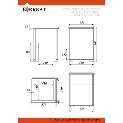 Печь для бани Эверест "Steam Master 18 INOX" Амфиболит, S-40 Печь для бани Эверест "Steam Master 18 INOX" Амфиболит, S-40