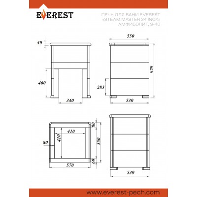 Печь для бани Эверест "Steam Master 24 INOX" Амфиболит, S-40 Печь для бани Эверест "Steam Master 24 INOX" Амфиболит, S-40
