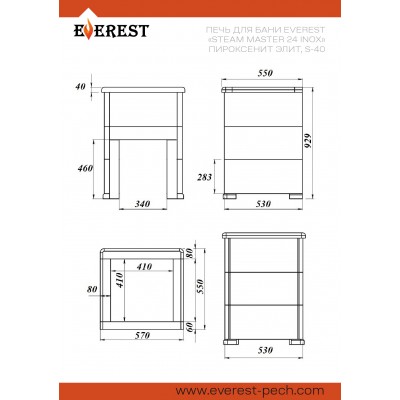 Печь для бани Эверест "Steam Master 24 INOX" Пироксенит Элит, S-40 Печь для бани Эверест "Steam Master 24 INOX" Пироксенит Элит, S-40
