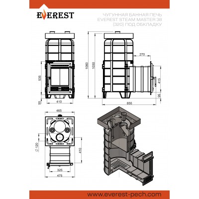 Печь для бани Эверест "Steam Master" 38 (320) ЧУГУН (под обкладку) Печь для бани Эверест "Steam Master" 38 (320) ЧУГУН (под обкладку)