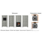 Печь Эверест "Легкий пар Профи" каменка «по-серому», Талькохлорит, S-50 мм, Резная (2 стороны)