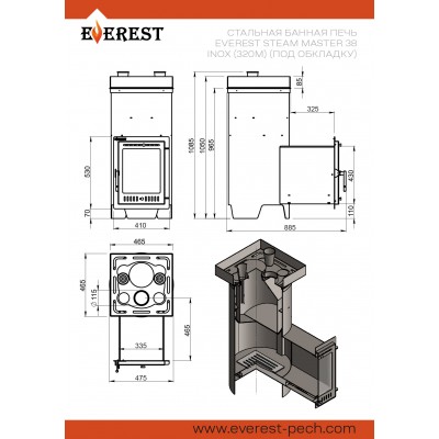Печь для бани Эверест "Steam Master" 38 INOX (320M) (под обкладку) Печь для бани Эверест "Steam Master" 38 INOX (320M) (под обкладку)
